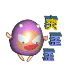 Angry Boy ( 3D )（個別スタンプ：36）