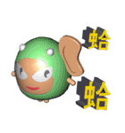 Angry Boy ( 3D )（個別スタンプ：38）