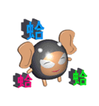 Angry Boy ( 3D )（個別スタンプ：39）