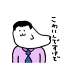アザラシさん、います。（個別スタンプ：37）