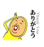 播州のおっさん（個別スタンプ：2）
