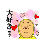 播州のおっさん（個別スタンプ：7）