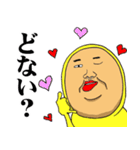 播州のおっさん（個別スタンプ：8）