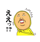 播州のおっさん（個別スタンプ：9）