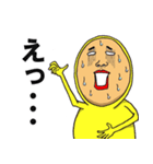 播州のおっさん（個別スタンプ：10）