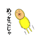 播州のおっさん（個別スタンプ：11）