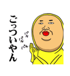 播州のおっさん（個別スタンプ：12）
