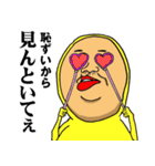 播州のおっさん（個別スタンプ：15）