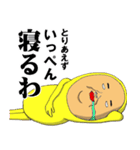 播州のおっさん（個別スタンプ：17）