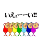 播州のおっさん（個別スタンプ：18）