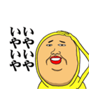 播州のおっさん（個別スタンプ：19）