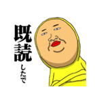 播州のおっさん（個別スタンプ：20）