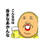 播州のおっさん（個別スタンプ：21）