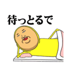 播州のおっさん（個別スタンプ：22）