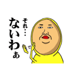 播州のおっさん（個別スタンプ：24）