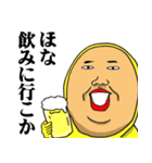 播州のおっさん（個別スタンプ：25）