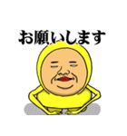 播州のおっさん（個別スタンプ：26）