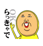 播州のおっさん（個別スタンプ：29）