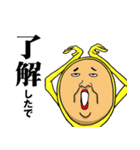 播州のおっさん（個別スタンプ：30）