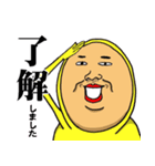 播州のおっさん（個別スタンプ：31）