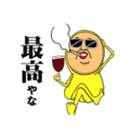 播州のおっさん（個別スタンプ：32）