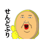 播州のおっさん（個別スタンプ：33）