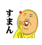 播州のおっさん（個別スタンプ：35）