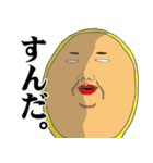 播州のおっさん（個別スタンプ：36）