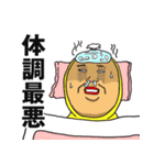 播州のおっさん（個別スタンプ：37）