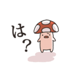 きのこちゃんと仲間たち（個別スタンプ：13）