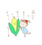 人と野菜。（個別スタンプ：1）