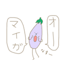 人と野菜。（個別スタンプ：2）