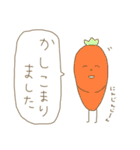 人と野菜。（個別スタンプ：6）