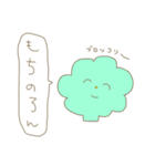 人と野菜。（個別スタンプ：7）