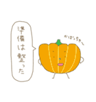 人と野菜。（個別スタンプ：8）