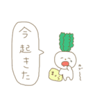 人と野菜。（個別スタンプ：10）