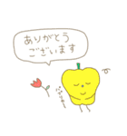 人と野菜。（個別スタンプ：12）