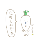 人と野菜。（個別スタンプ：13）