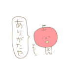 人と野菜。（個別スタンプ：16）
