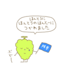 人と野菜。（個別スタンプ：17）