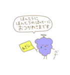 人と野菜。（個別スタンプ：18）