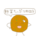 人と野菜。（個別スタンプ：21）