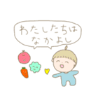 人と野菜。（個別スタンプ：22）