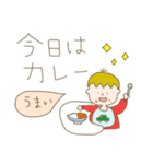 人と野菜。（個別スタンプ：23）