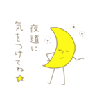 人と野菜。（個別スタンプ：26）