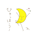 人と野菜。（個別スタンプ：27）