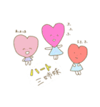 人と野菜。（個別スタンプ：40）
