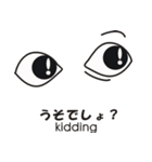 口ほどにものを言う「目」（個別スタンプ：7）