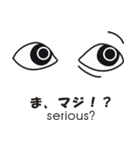 口ほどにものを言う「目」（個別スタンプ：10）