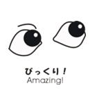 口ほどにものを言う「目」（個別スタンプ：13）